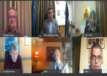 Δήμος Πάργας: Διαδικτυακή Εκδήλωση 2021