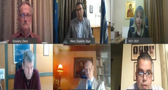 Δήμος Πάργας: Διαδικτυακή Εκδήλωση 2021