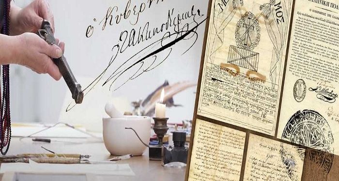 « Οι γραφές του ’21»από το ΠΙΟΠ