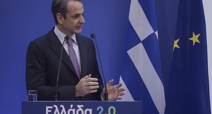 Παρουσίαση του Εθνικού Σχεδίου Ανάκαμψης και Ανθεκτικότητας «Ελλάδα 2.0»