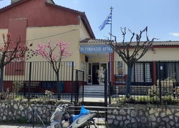 Νέες λυόμενες αίθουσες στο 5ο Γυμνάσιο και στο Μουσικό Σχολείο Άρτας για την κάλυψη των αναγκών των σχολικών μονάδων
