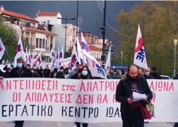 Aπόφαση απεργιακού εορτασμού της εργατικής Πρωτομαγιάς στις 6 Μάη