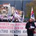 Aπόφαση απεργιακού εορτασμού της εργατικής Πρωτομαγιάς στις 6 Μάη