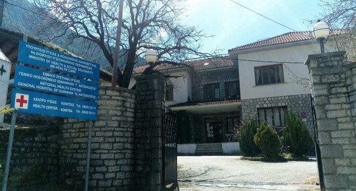 Ενίσχυση του ΚΥ Κόνιτσας ζητά η αντιπολίτευση