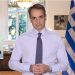 Tι ανακοίνωσε ο Πρωθυπουργός Κ. Μητσοτάκης στο διάγγελμά του