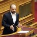 Ερώτηση στη Βουλή για την αξιοποίηση της σχολικής περιουσίας στον Νομό Πρέβεζας