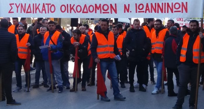 Γενική Συνέλευση του Σωματείου Οικοδόμων