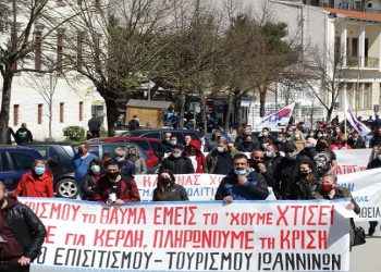 «Ούτε ένας λιγότερος στη δουλειά!»
