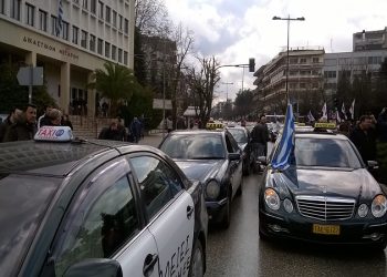 Ενοποιούνται οι έδρες ταξί των Δήμων Ιωαννιτών και Ζίτσας
