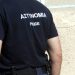 Ανήλικοι έκλεβαν περίπτερο