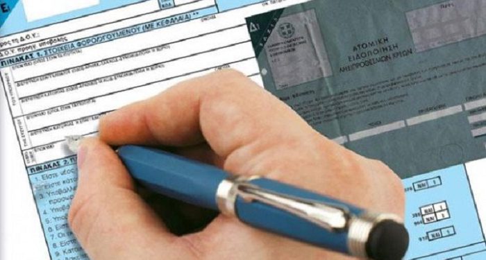 Tι ζητούν οι λογιστές της Ηπείρου από τον Χρήστο Σταϊκούρα