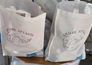 Όλοι Μαζί Μπορούμε: Φάρμακα και υγειονομικό υλικό για το Κοινωνικό Φαρμακείο του Δήμου Αρταίων