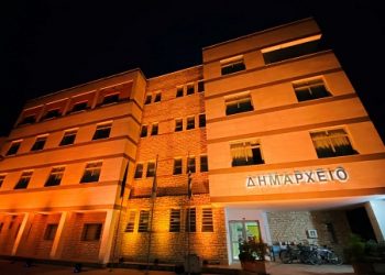 Το Δημαρχείο φωταγωγήθηκε πορτοκαλί για τον εορτασμό της Παγκόσμιας Ημέρας Σκλήρυνσης Κατά Πλάκας