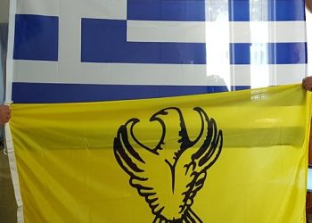 Το ΠΕΑΚΙ τιμά τον ποντιακό ελληνισμό