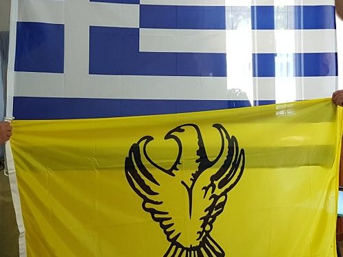 Το ΠΕΑΚΙ τιμά τον ποντιακό ελληνισμό