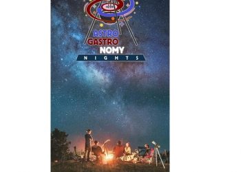 Μια πρωτότυπη εκδήλωση από τη Λέσχη Γαστρονομίας Ηπείρου και την Astro Tours Greece