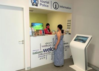 Επαναλειτουργεί το Γραφείο Τουριστικών Πληροφοριών του Διεθνούς Αεροδρομίου Ιωαννίνων