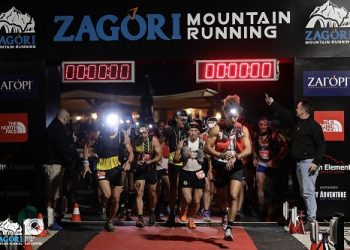 Zagori Mountain Running: 2.600 αθλητές από 27 χώρες με φόντο τα πανέμορφα χωριά του Ζαγορίου