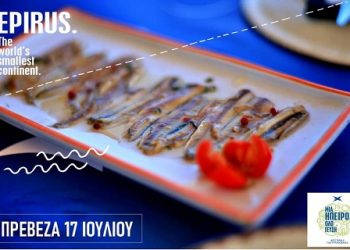 «Μια Ηπειρος όλο γεύση!» Γαστρονομικό Φεστιβάλ της Περιφέρειας Ηπείρου, στην Πρέβεζα