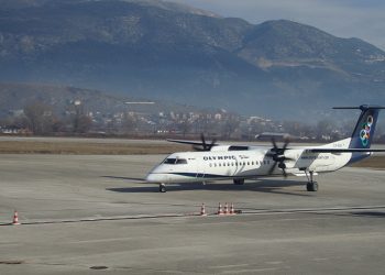 Eπίσκεψη την Τετάρτη επιχειρηματικής αποστολής από τη Γερμανία στην Περιφέρεια Ηπείρου