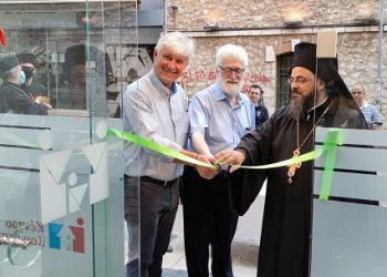 Σε λειτουργία το διευρυμένο Κέντρο Κοινότητας