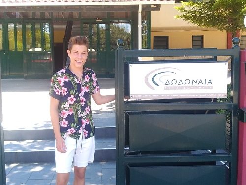 Γιώργος Τζαχρήστας: 4η θέση στην τελική κατάταξη για την επίσημη συμμετοχή στην 38η Βαλκανική Μαθηματική Ολυμπιάδα Λυκείων