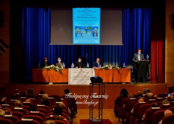 Επιστημονικό Συνέδριο στα Ιωάννινα 200 χρόνια Εθνεγερσίας (1821-2021)