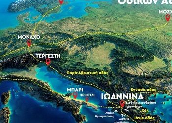 Η αναγκαιότητα της επέκτασης της Ιόνιας οδού έως την Κακαβιά… με αριθμούς