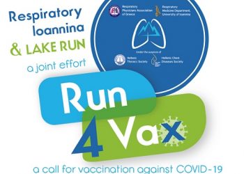 Επιστήμη και αθλητισμός ενώνουν της δυνάμεις τους και στέλνουν το μήνυμα «Τρέχουμε για τον εμβολιασμό – Run4Vax»