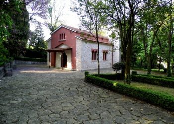 Πανηγυρικός Εσπερινός με Αρτοκλασία στο Παρεκκλήσι της Αγίας Σοφίας στο χώρο της Μονάδας Προστασίας Παιδιού Ιωαννίνων.