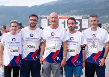 Με επιτυχία ολοκληρώθηκε το 15ο Ioannina Lake Run με χορηγό και αθλοθέτη τη Συνεταιριστική Τράπεζα Ηπείρου
