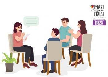 Νέες Δωρεάν Διαδικτυακές Ομάδες Γονέων Από την Επιστημονική Ομάδα της Γραμμής 11525 & του Συμβουλευτικού Κέντρου της Ένωσης«Μαζί για το Παιδί»