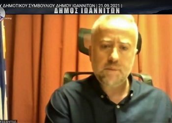 Βήματα για την ενεργειακή μετάβαση του Δήμου Ιωαννιτών