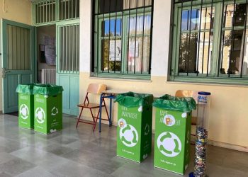 Έναρξη του 4ου «Σχολικού Πρωταθλήματος Ανακύκλωσης»