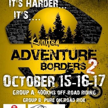 Συνάντηση μοτοσυκλετιστών«Adventureborders 2» στην Κόνιτσα.