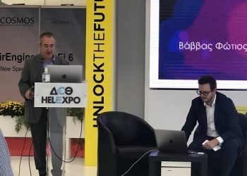 Ο Δήμος Ιωαννιτών στην έκθεση Beyond 4.0