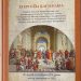 Έκδοση βιβλίου για το ρόλο της «Ευεργεσίας και της Παιδείας» στην Επανάσταση του 1821