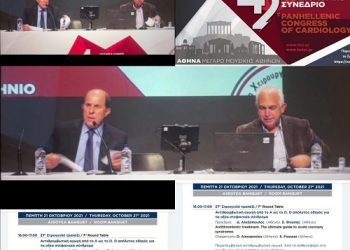 Πρόεδρος στο Πανελλήνιο Καρδιολογικό Συνέδριο ο Στέφανος Φούσας “Η ενημέρωση σώζει ζωές”