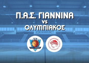 Τα εισιτήρια για την πρεμιέρα του πρωταθλήματος κόντρα στον Ολυμπιακό