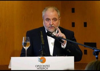 Με μηνύματα και εκπαίδευση το συνέδριο εργασίας των Οριζόντων Ηπείρου