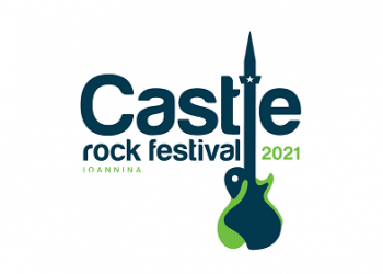 5ο Castle Rock Festival: Εκδηλώσεις Νοεμβρίου
