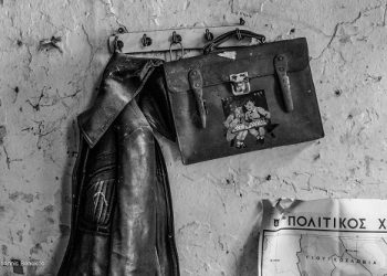 « Ίχνη Παρελθόντος – Θραύσματα Μνήμης»΄