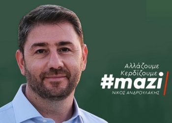 Περιοδεία στην Ήπειρο Σάββατο και Κυριακή για το Νίκο Ανδρουλάκη