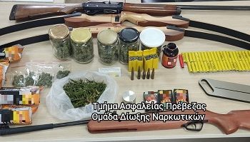Βρέθηκαν με “Μίνι ολποστάσιο” και ναρκωτικά στην κατοχή τους
