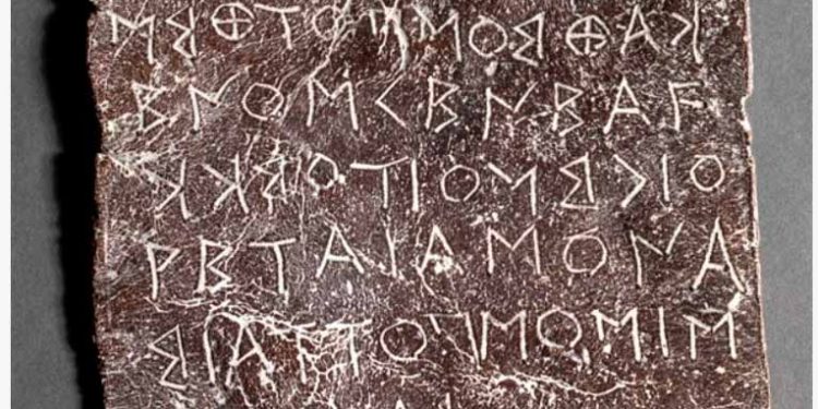 Χαιρετίζει ο Δήμος Δωδώνης την πρόταση του Υπ. Πολιτισμού για τα “ελάσματα” της Δωδώνης