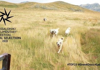 «Λάκμος», (2020, 45’ ) σε σκηνοθεσία Παναγιώτη Παπουστή