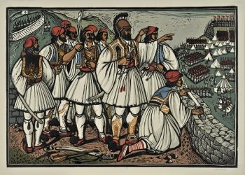 Αναβολή εκδηλώσεων