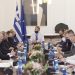 Σύσκεψη υπό τον Πρωθυπουργό Κυριάκο Μητσοτάκη με θέμα την εφαρμογή των νέων μέτρων