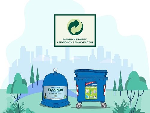 Πώς οι «μπλε κάδοι» εξασφαλίζουν το μέλλον των μικρομεσαίων επιχειρήσεων