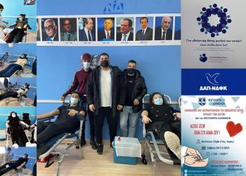 Κοινή δράση για εθελοντές δότες μυελού των οστών και αιμοδοσίας διοργάνωσε η ΔΕΕΠ ΝΔ Ιωαννίνων